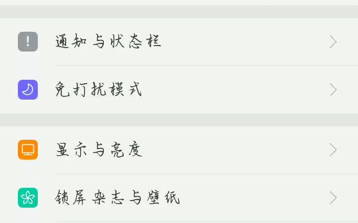 oppo r9铃声大全