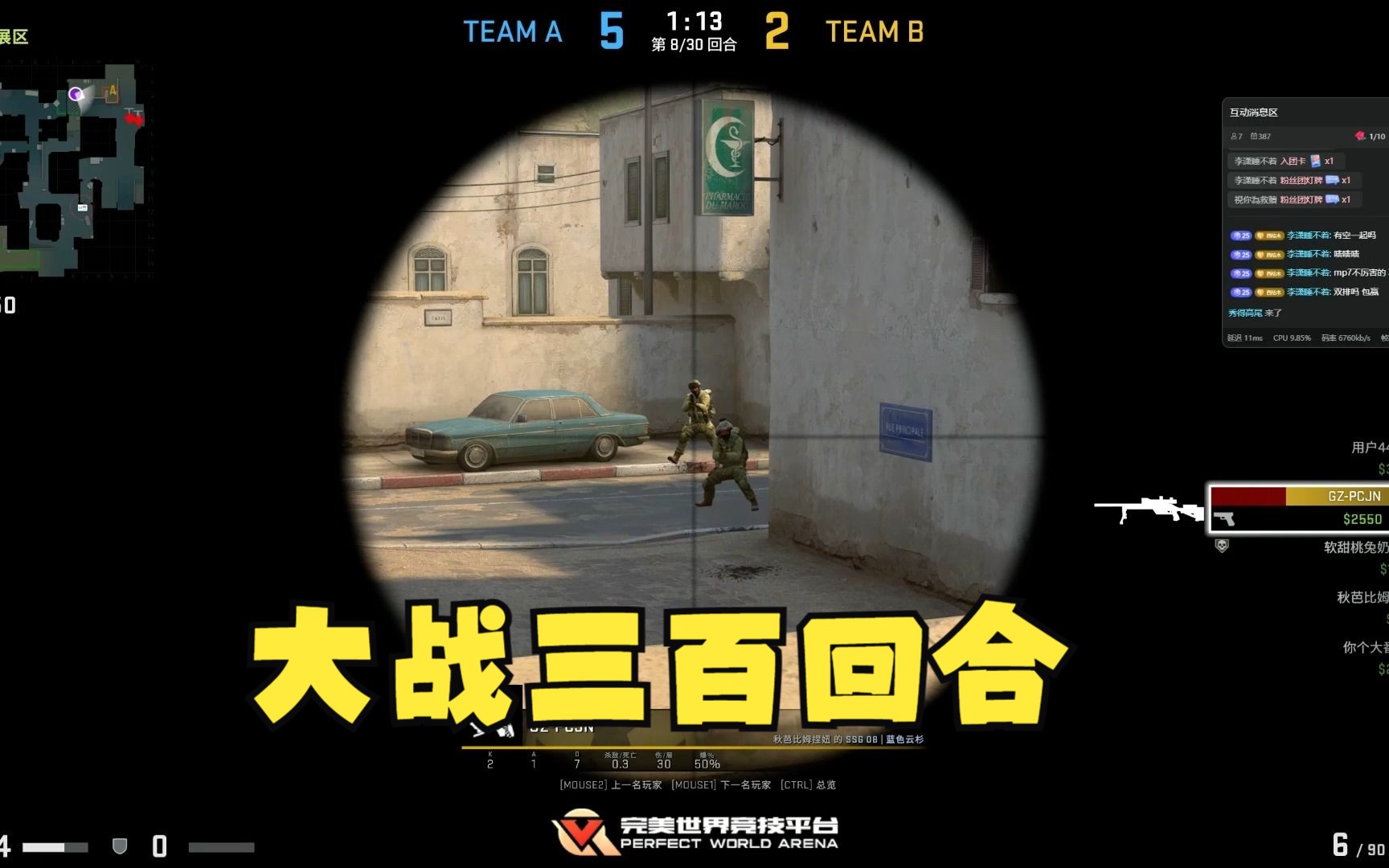 csgo是回合制游戏???第一视角