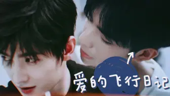 【元宋x叶修丨宋威龙x杨洋】年下小狼狗x软萌电竞手