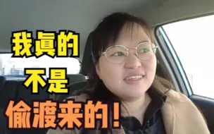 Descargar video: 定居意大利14年，我是如何来到意大利的？意大利第一份工作又是啥