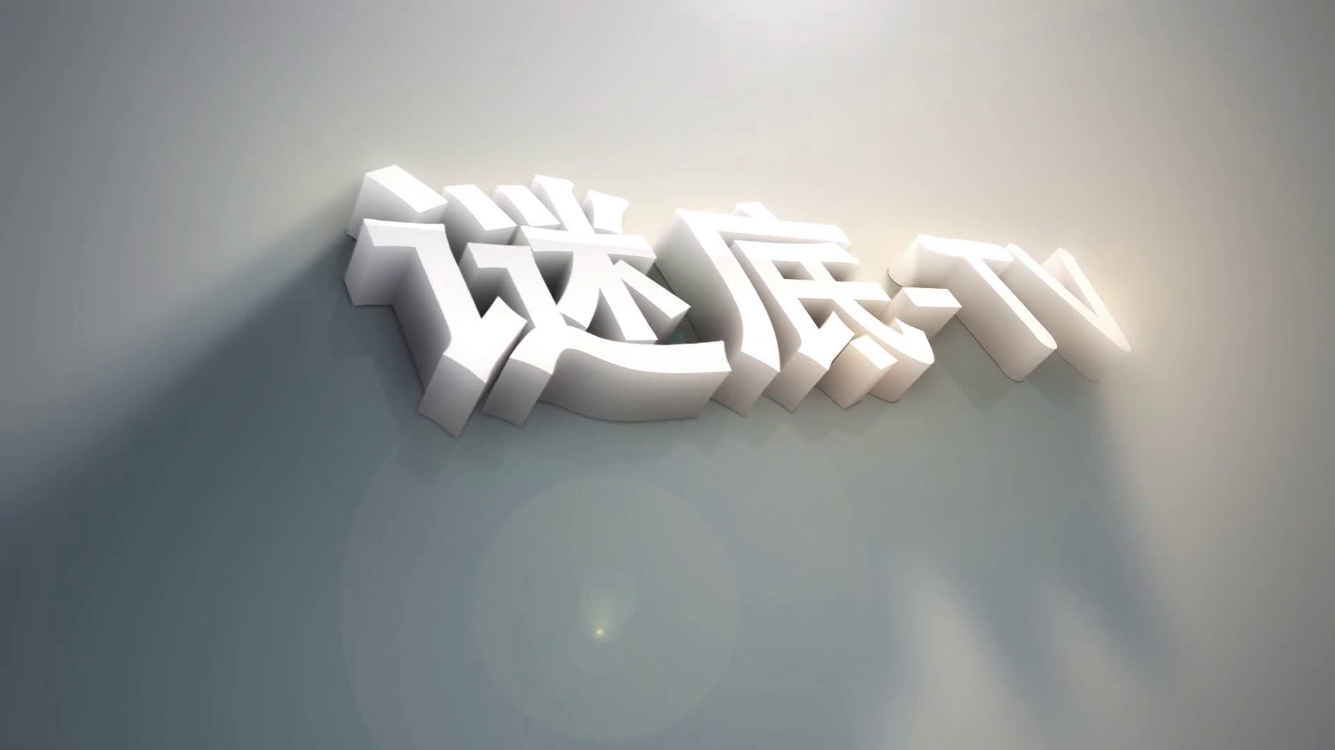 【谜底90068】主播666第二期:啊咻带你学知识!