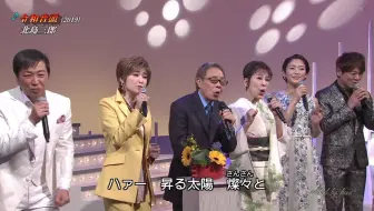 桥幸夫花火音头 哔哩哔哩 Bilibili