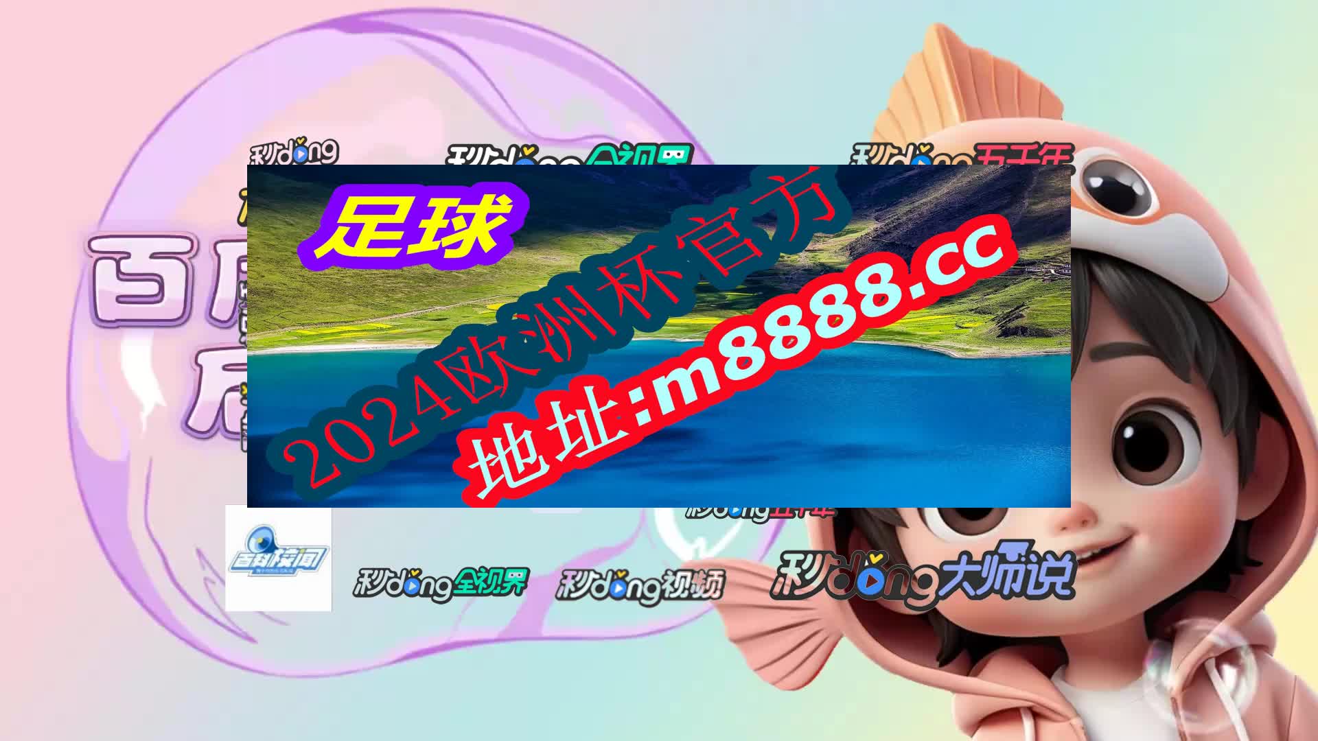 看蓖解析:澳门威尼克斯人官网网址620期