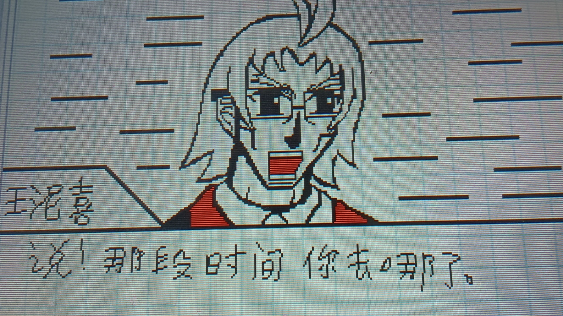 个人自制动画,逆转裁判f第四章中