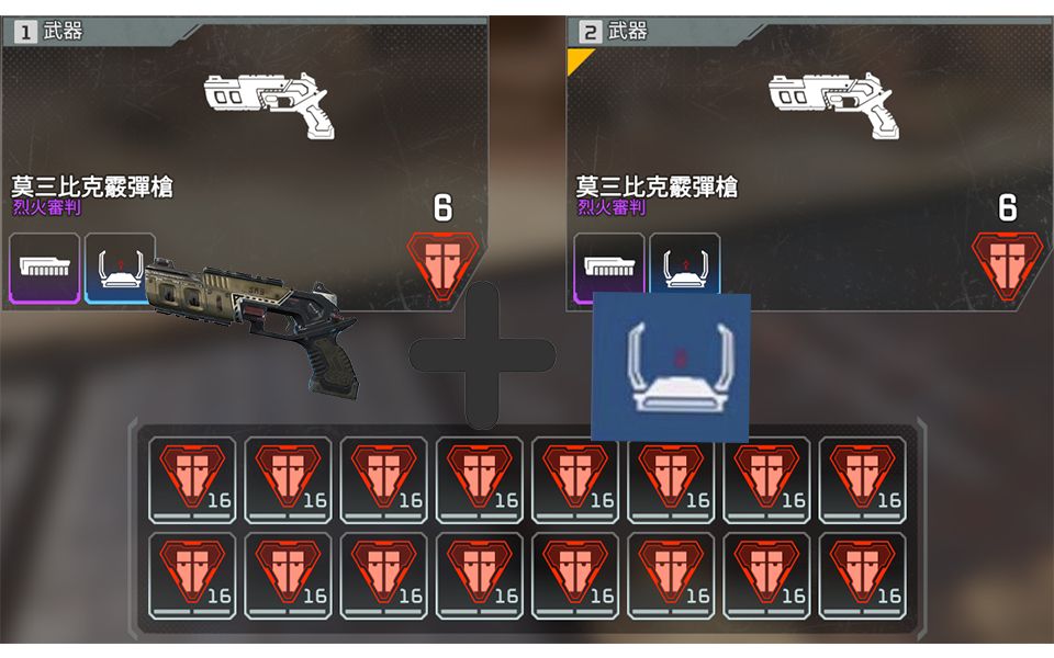 【apex】如何在第9赛季正确的使用莫桑比克