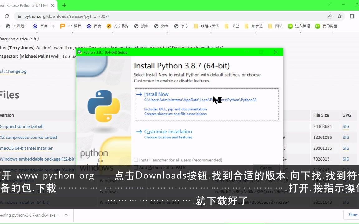 Python IDLE下载教程哔哩哔哩bilibili