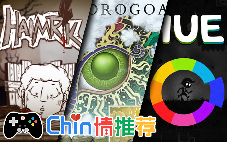 【chin情推荐】搞颜色?文字暴力?