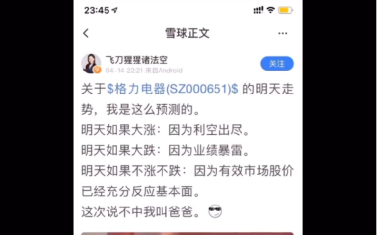 网格交易017下:有些钱真不是我们能赚到的!从国金国联证券合并一事谈一谈为什么我们不要看消息“炒股”哔哩哔哩bilibili