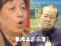 Download Video: 易中天和曾仕强教授对儒家的看法！