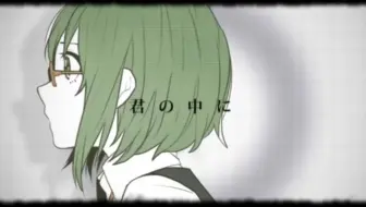 【40mP】シリョクケンサ Eye Examination【GUMI】