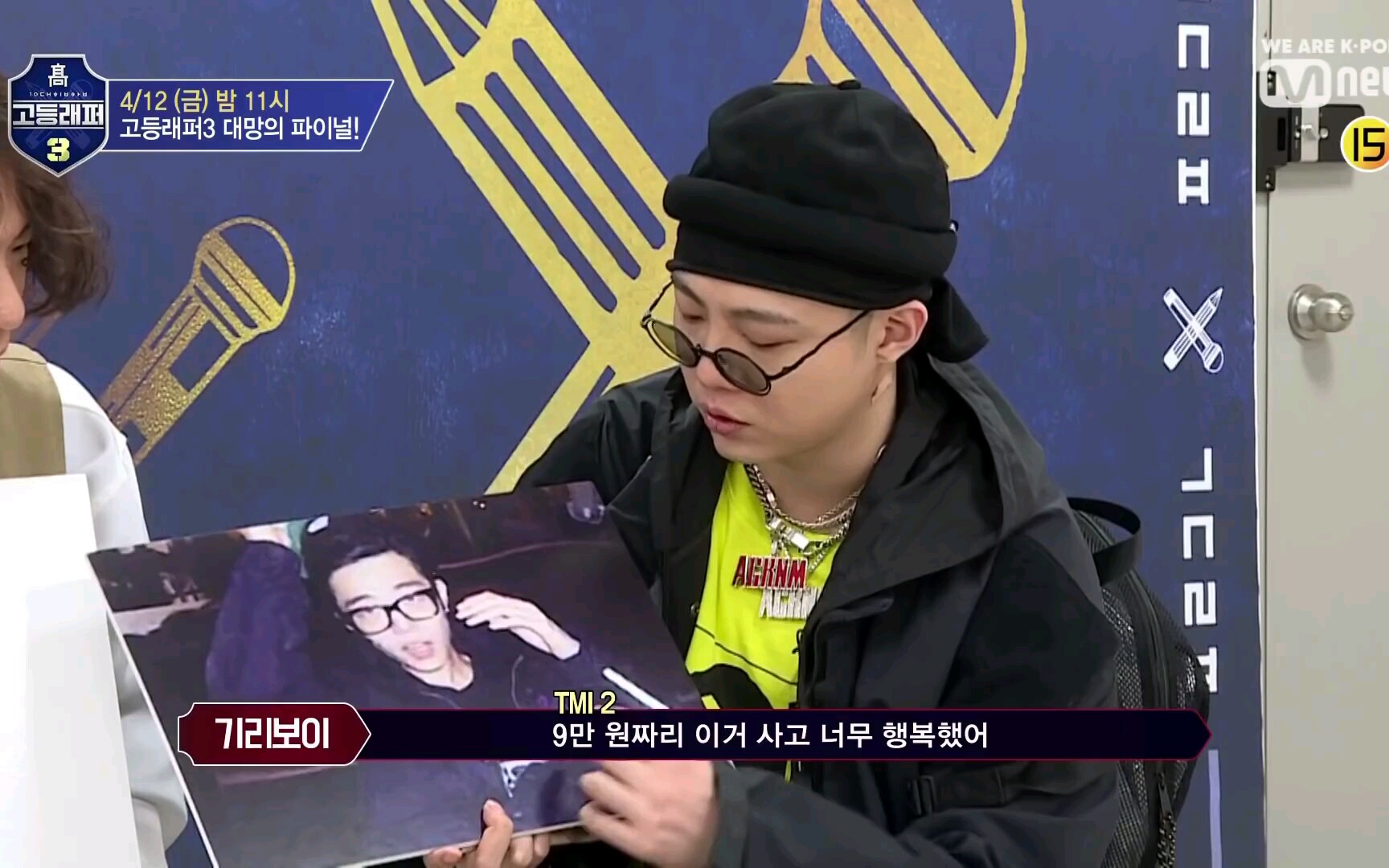 【高等rapper3】导师&高中生们的过去照片派对★(寻找初心吧^^*)_哔哩