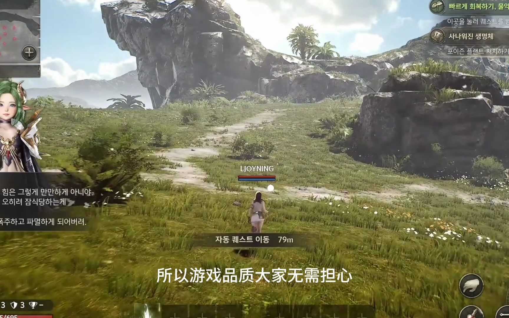 NEXON旗下的大型MMORPG,弯弯服即将上线网络游戏热门视频