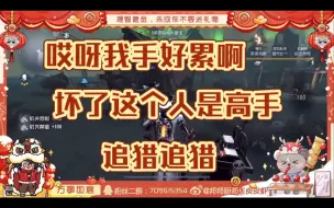 Download Video: 【自存】皮皮虾bug体验局龟兔赛跑