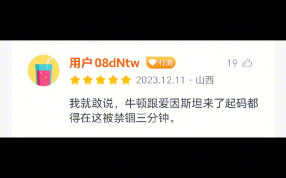 第一次见到连解析都嫌弃的考公题哔哩哔哩bilibili