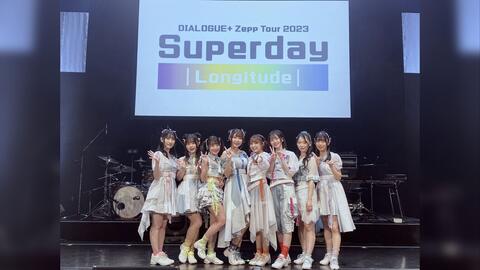 DIALOGUE+ Zepp Tour 2023 「Superday ｜Longitude｜」＠Zepp 