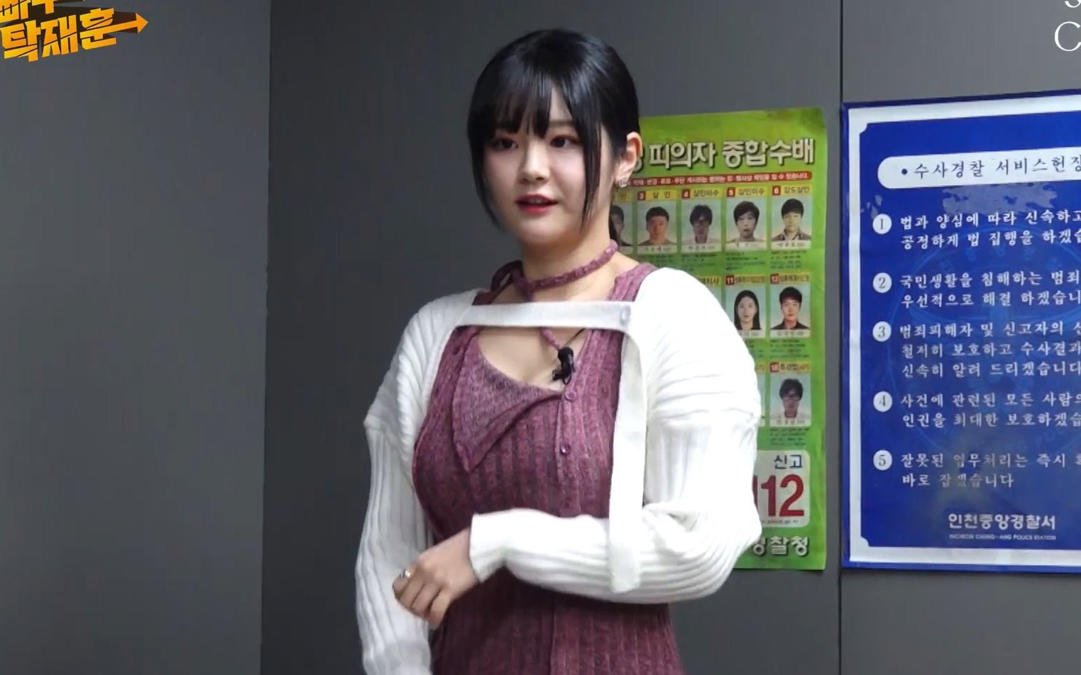 [无厘警事卓在勋2季中字] -敲碎竹杠的chodan ep.41 230302 啊啦