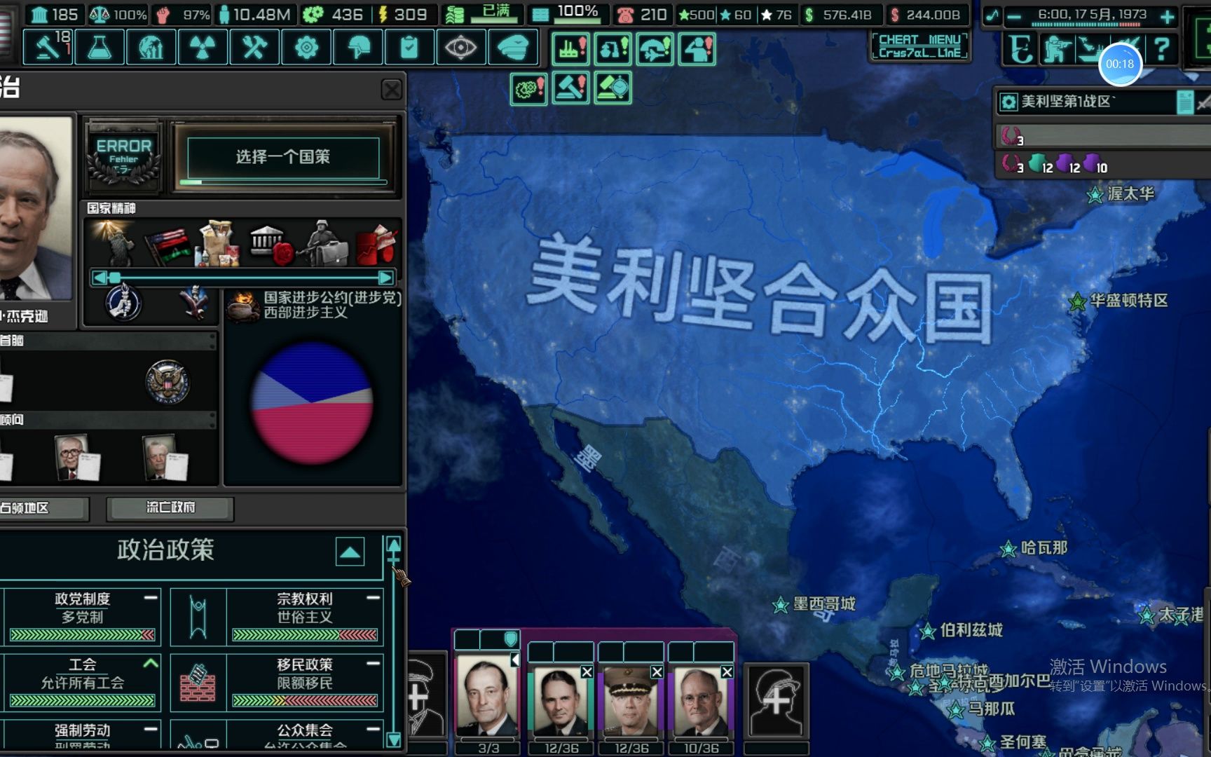 【tno】美国rfk——亨利·杰克逊线结挡