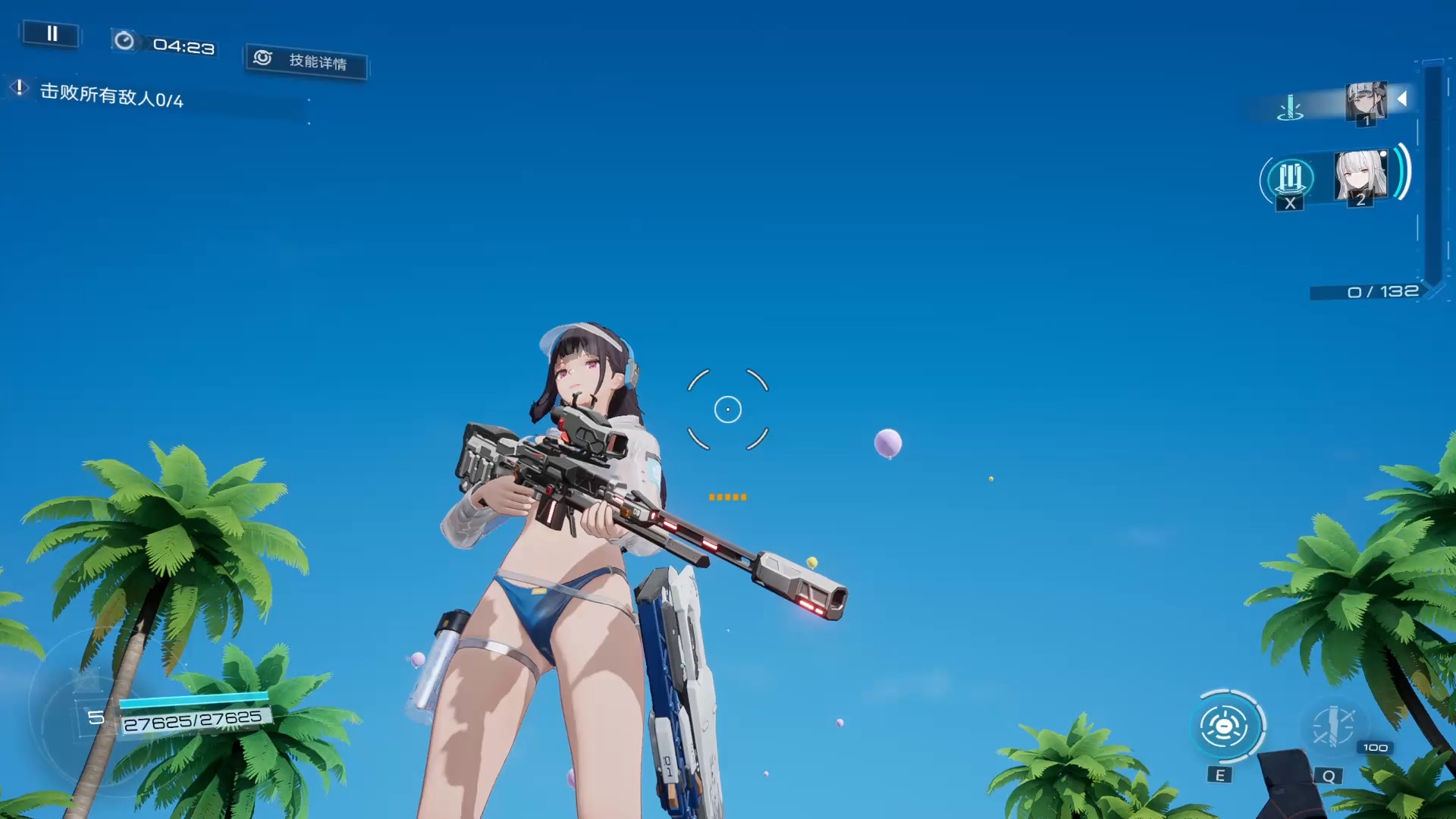 尘白禁区肴时装-粼粼尾浪