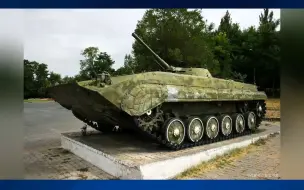 Скачать видео: 阅读历史系列：苏联BMP-1型步兵战车历史浅谈