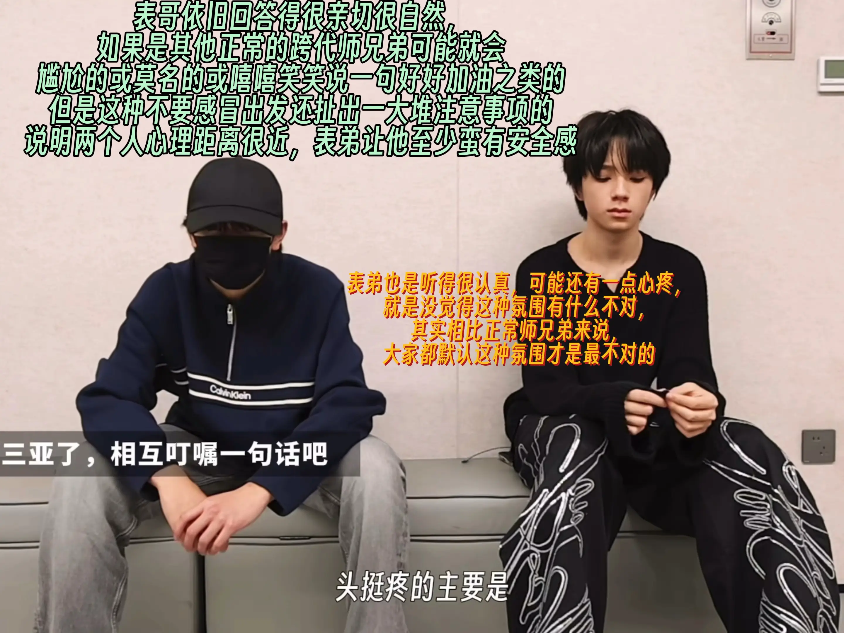 橹穆|默认的非正常师兄弟暧昧关系_哔哩哔哩_bilibili