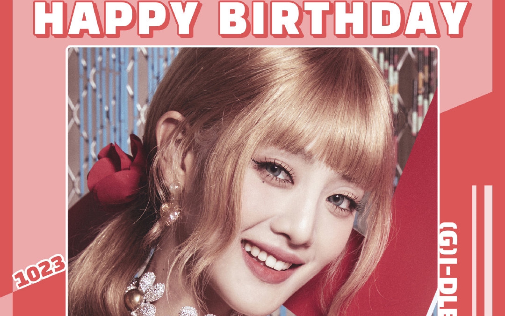 【(g)i-dle/金米妮】米妮小公主,生日快乐,要一直一直这么帅气,一直