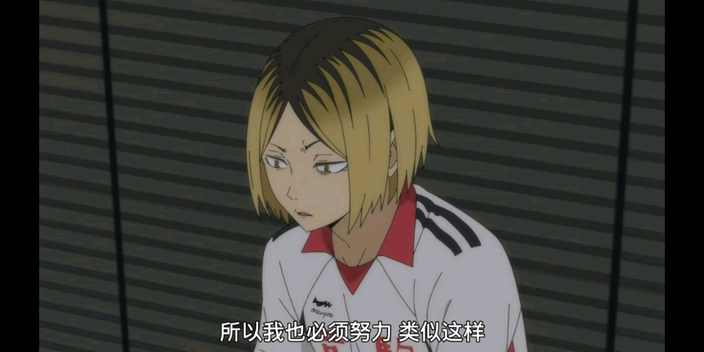 【排球少年】研磨小天使也太可爱了吧,爱了爱了_哔哩哔哩_bilibili