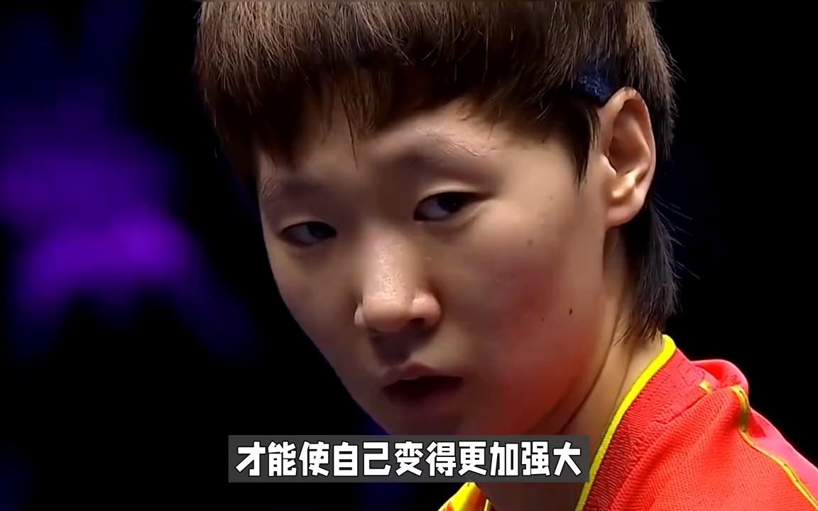 战胜自我,王曼昱的铁血,无惧十二月的挑战