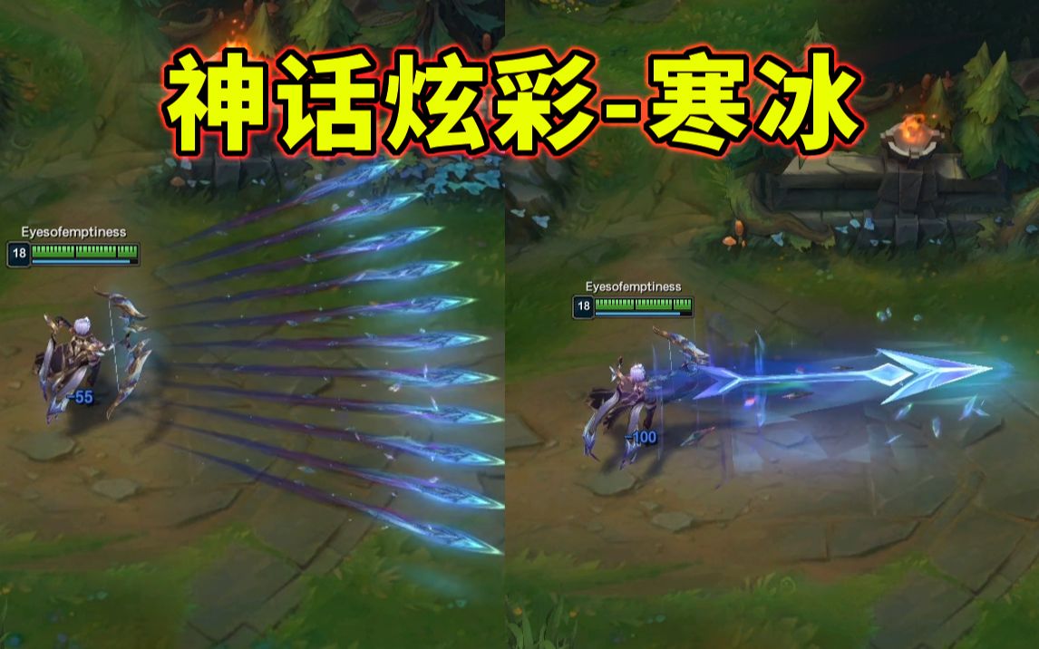 水晶圣骑皮肤:寒冰神话炫彩特效预览!