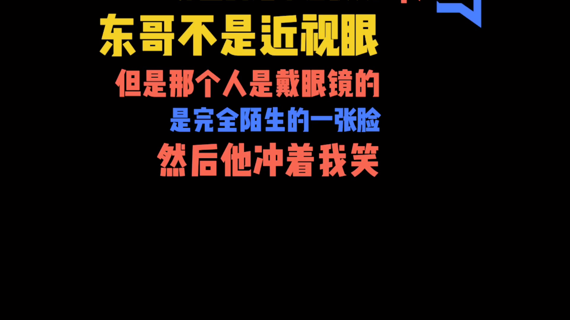 那些年我们遇到的不可思议的事 之多重梦哔哩哔哩bilibili