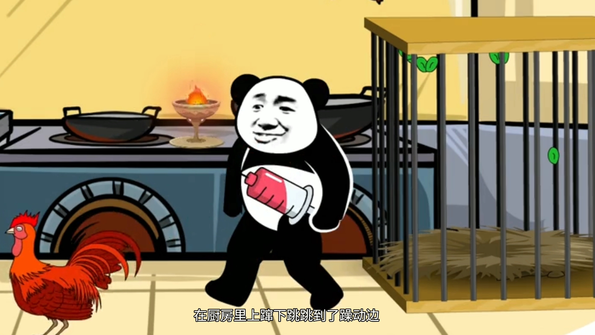 沙雕动画! 小时候的那些天真想法!