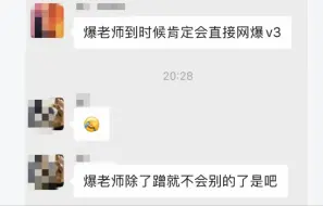 下载视频: 被迫分享这个瓜·这种所谓的咖啡博主到底是干嘛的？作恶就算了，非要扯上我是为啥？