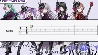 Guitar Tab Roselia Neo Aspect Full Song Bang Dream バンドリ ギター Tab譜 哔哩哔哩 Bilibili