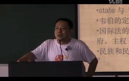 想象的共同体 民族国家的形成与组织 张健哔哩哔哩bilibili