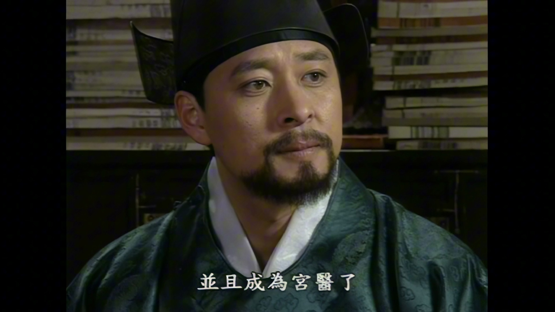 《医道229》不过是当奴才的等级上升一点高兴的什么一样