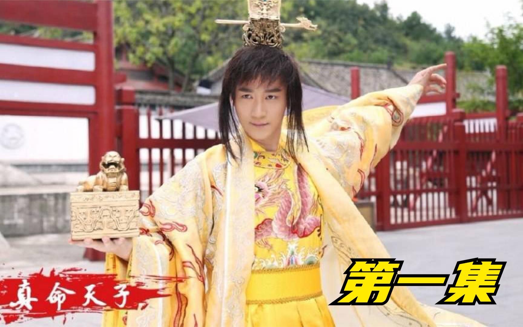 活动作品小伙误打误撞寻得龙穴真命天子问世