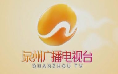 QZTV14频道包装哔哩哔哩bilibili