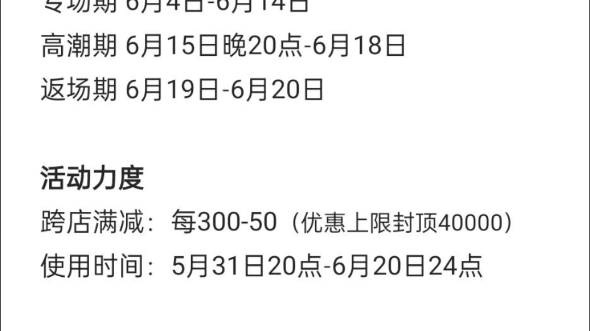 2024京东618攻略,京东618手机可以便宜多少钱,京东618电脑能便宜多少每年哔哩哔哩bilibili