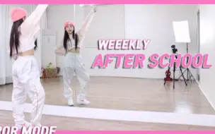 Скачать видео: 【Weeekly - After School】分解教学+舞蹈翻跳ChaeReung