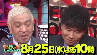 生肉 水曜日 Cut 哔哩哔哩 Bilibili