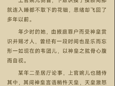 所谓晨钟暮鼓,坐在榻上听着那报晓钟声,乍醒之际仍然略显昏沉的头脑渐渐清楚,李潼才意识到他的确已经来到一个不同的时空,然后就感到浑身酸痛难当...