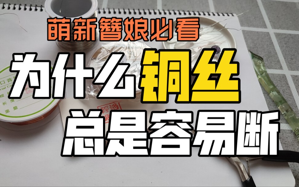 [图]吃土簪娘省钱日记3: 大力簪娘你伤不起