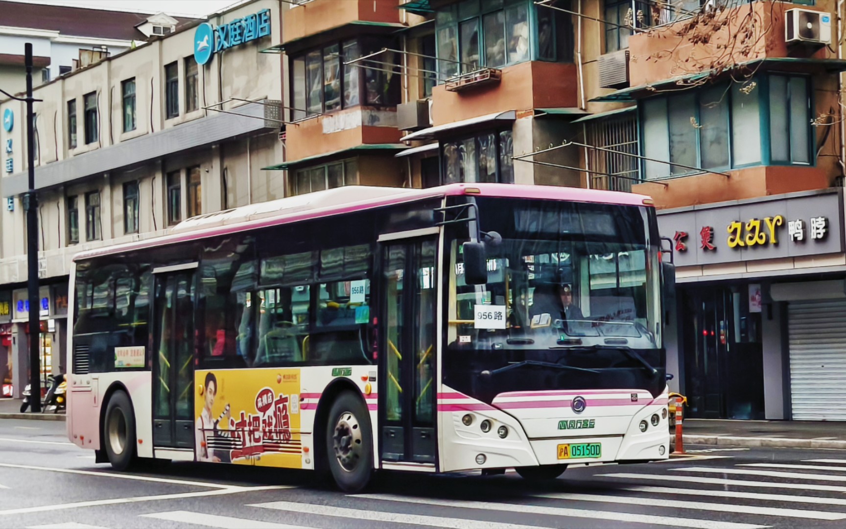 闵行客运956路代车运行实录