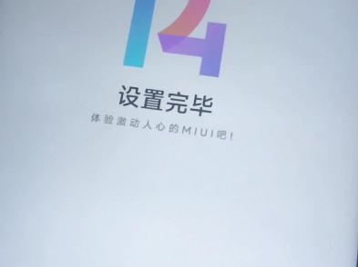 联想拯救者y700三方刷机包总集,感觉澎湃最好用