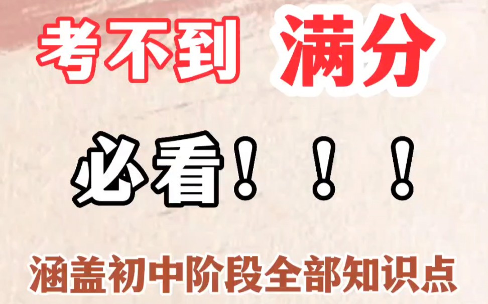 九年级上册物理《杠杆》尖子生的学习捷径,暑假预习,物理提前学,通俗易懂,快速提分 #九年级物理 #中考物理 #初三物理哔哩哔哩bilibili