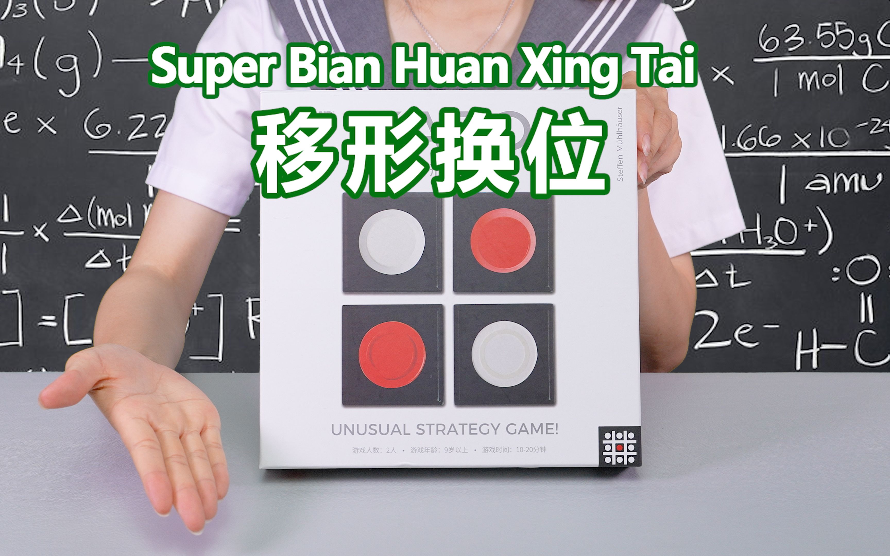 【千万不要玩】成年人的套路!玩个棋心机也太重了吧?哔哩哔哩bilibili试玩