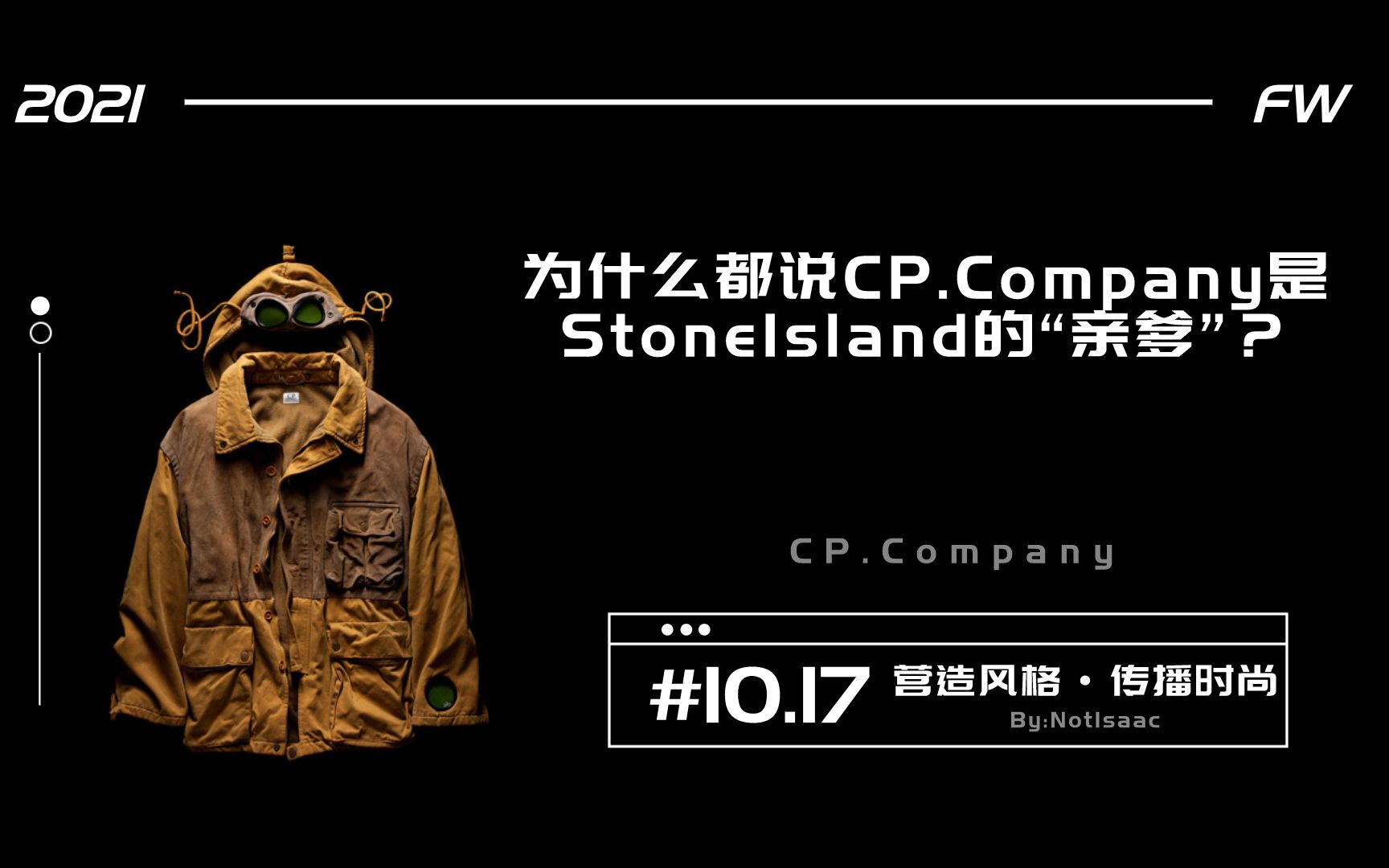 都说【CP.Company】是石头岛“亲爹”,假如今年大热的石头岛你还未曾耳闻,不妨先来了解一下他的“亲爹”哔哩哔哩bilibili