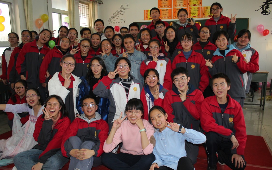长治二中高二509班2019元旦联欢晚会