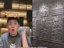 Download Video: 故宫有的我都有！乾隆爷的背景我也有！