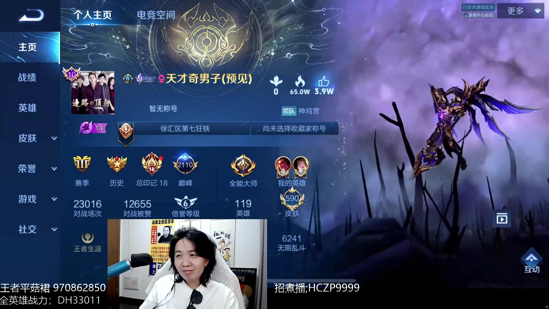 【王者荣耀-久爱-预见【吕德华】】直播第一视角2024年05月28日18时场