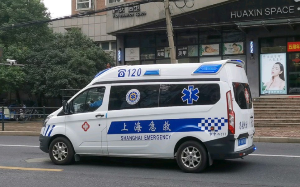 上海急救日常(31)